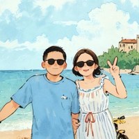 私藏人间