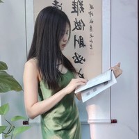妍子
