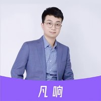 凡响
