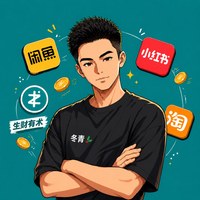 冬青
