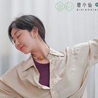 碧瑶
