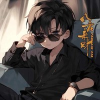 道凉Q