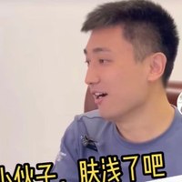 金海