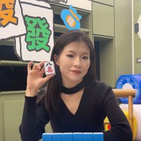 林汐然