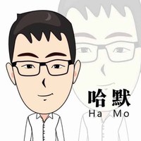 哈默